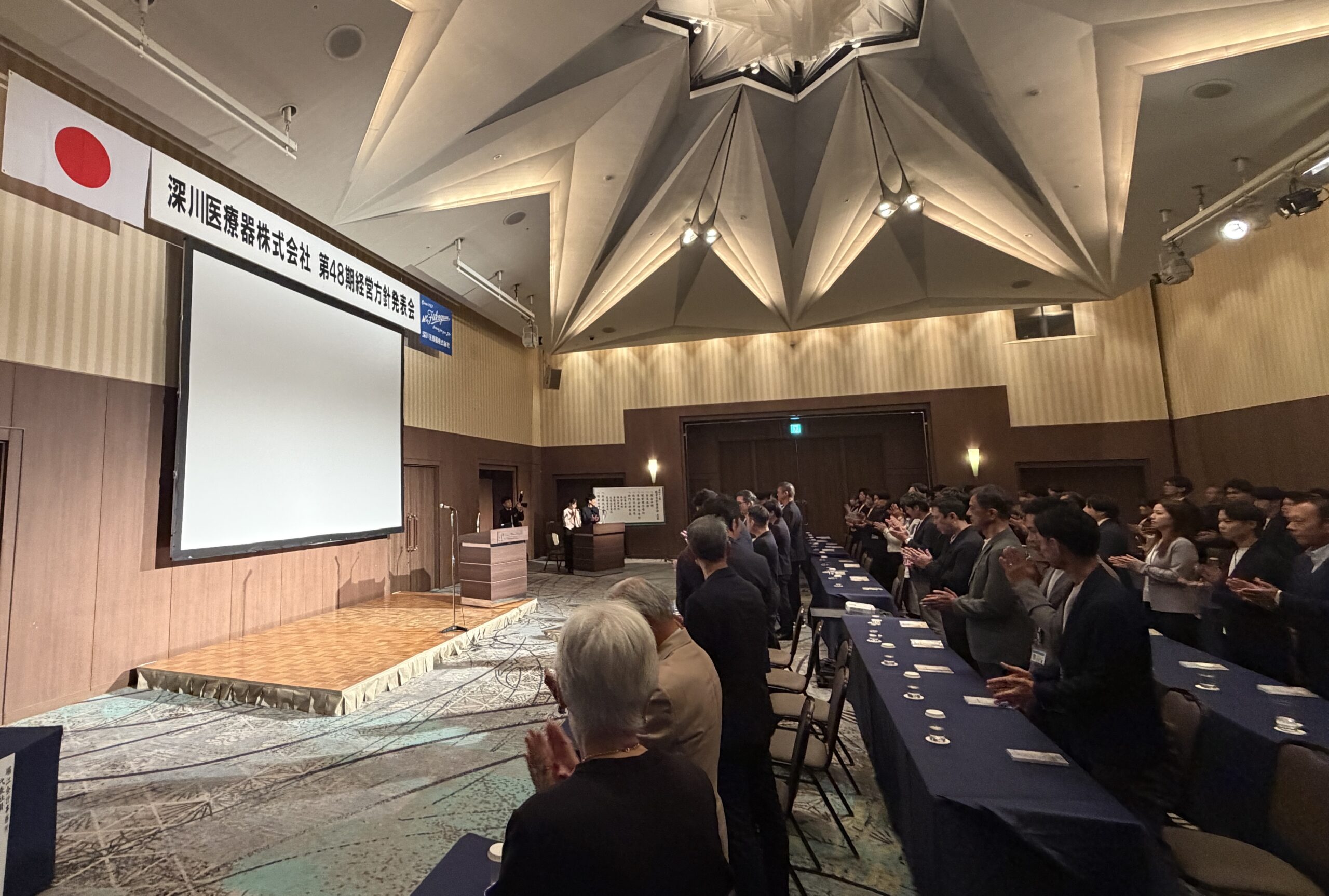第48期経営方針発表会 開会の様子